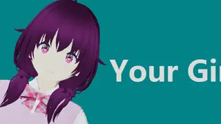 你的女友