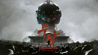 MUDANG: Two Hearts