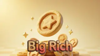 大赢家