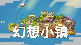 Fantasy Town