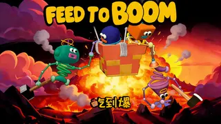 FEED TO BOOM