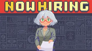 Now Hiring