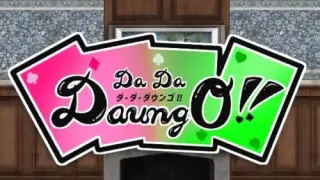 Da Da Daungo - Switch