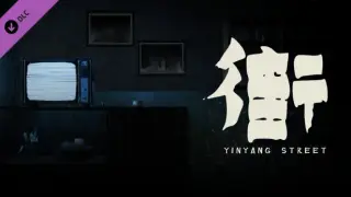 YinYang Street - Fan Pack