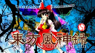 Touhou Fuujinroku ~ Mountain of Faith.
