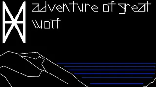 Adventure of Great Wolf
