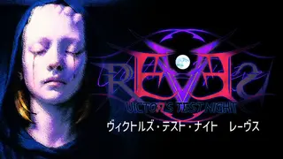 Victor's Test Night: REVES