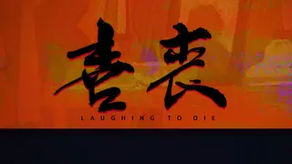 Laughing to Die