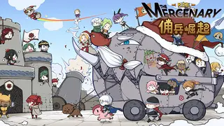 The Mercenary Rise