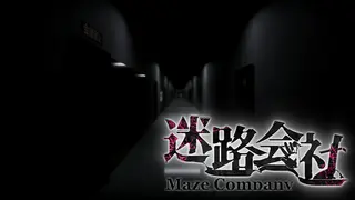 迷路会社 | Maze Company