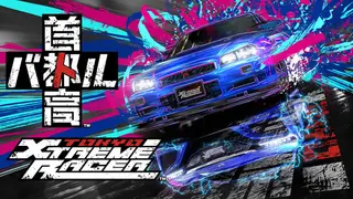 Tokyo Xtreme Racer