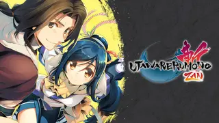 Utawarerumono: ZAN