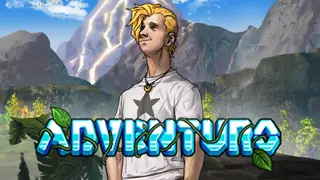 Adventuro