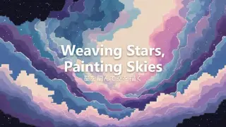 Weaving Stars, Painting Skies