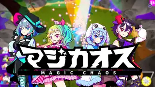 マジカオス | MAGIC CHAOS