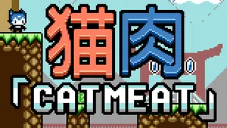 Cat Meat