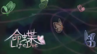 LifeDie
