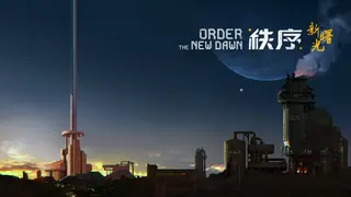 Order: The New Dawn