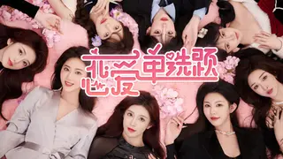 恋爱单选题