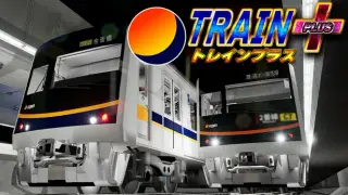 Train Plus | トレインプラス