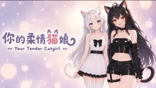 YourTenderCatgirl