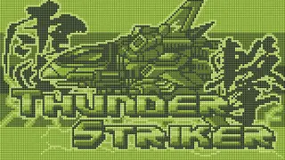 THUNDER STRIKER