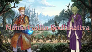 Namo Gatlin Bodhisattva