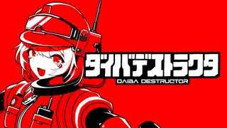 DAIBADESTRUCTOR