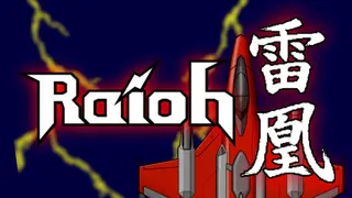 Raioh