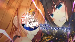 Ne no Kami - The Two Princess Knights of Kyoto Part 2