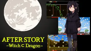 AFTER STORY ～Witch ⊂ Dragon～