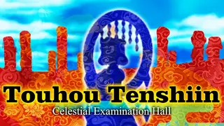 Touhou Tenshiin ~ Celestial Examination Hall
