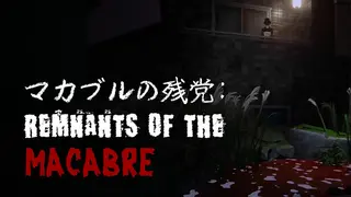 マカブルの残党: Remnants of the Macabre