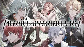 Re.dive Wonderland