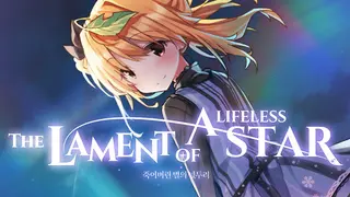 The Lament of a Lifeless Star