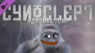 Cynoclept: The Game - Harambe Jump