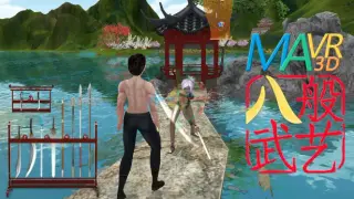 MAVR3D 八般武艺