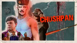 CHUSHPAN