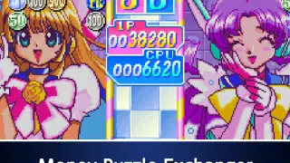 ACA NEOGEO Money Puzzle Exchanger - PS4