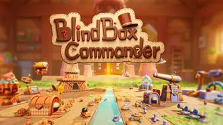 盲盒指挥官