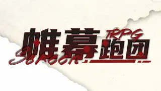 Screen TRPG
