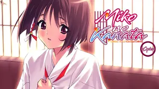 Miko no Kanata: Curious Tales from Oguni Shrine -Cycles
