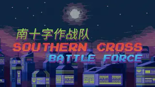 Southern cross Battle force
