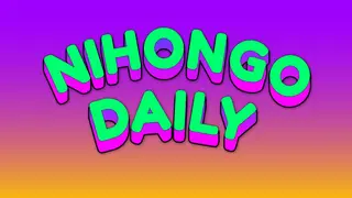 Nihongo Daily