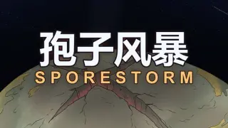Sporestorm: Frontier Defense