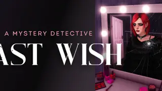 Последнее желание