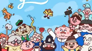 Thank Goodness You're Here! - Switch
