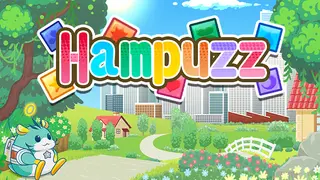 パズルハムスター ~地球冒険記~