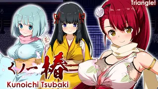 Kunoichi Tsubaki