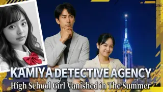 Kamiya Detective Agency: High School Girl Vanished in The Summer